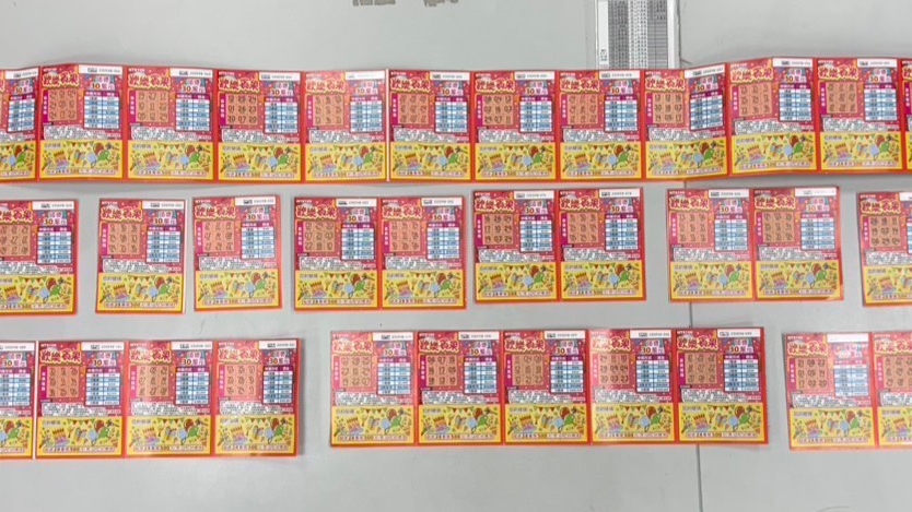 MEITU 20251209 123646819