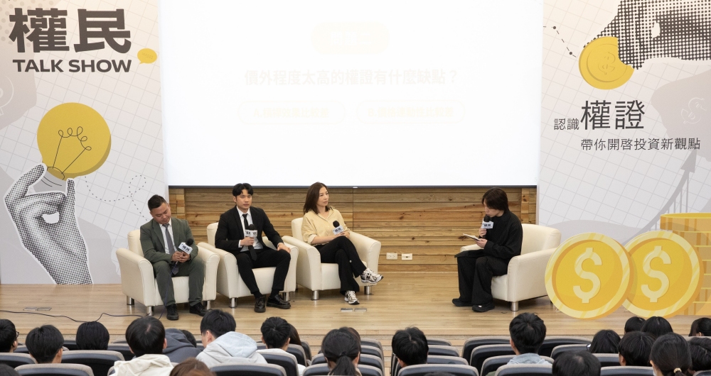 02%E6%AC%8A%E6%B0%91 Talk Show%E8%AC%9B%E5%B8%AB