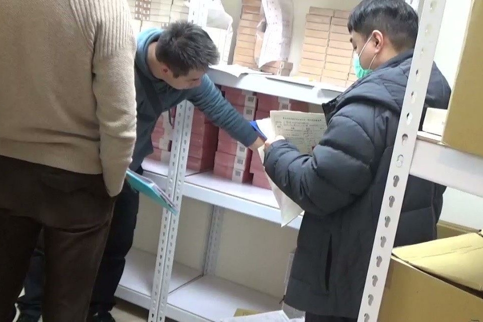 MEITU 20251210 120516769