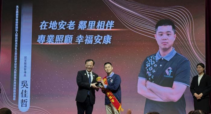 《圖說》長照獲獎人員林靖軒 ─皓仁健康照護事業有限公司附設新北市私立皓仁居家式服務類長期照顧服務機構。〈衛生局提供〉