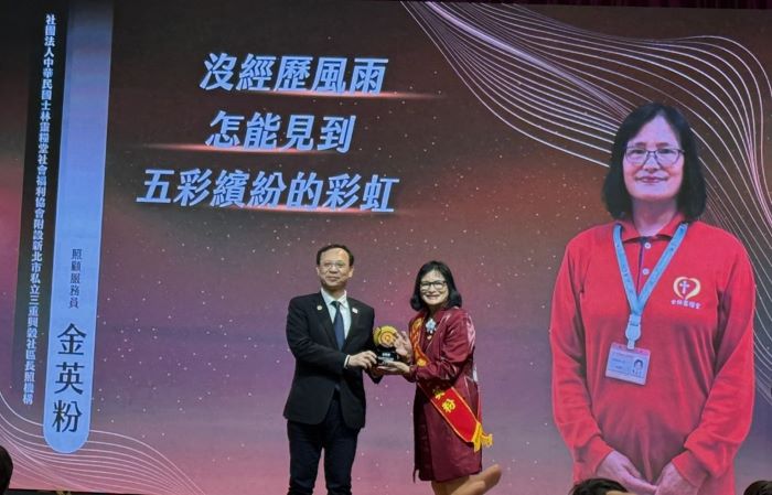 《圖說》長照獲獎人員金英粉 ─社團法人中華民國士林靈糧堂社會福利協會附設新北市私立三重興穀社區長照機構。〈衛生局提供〉