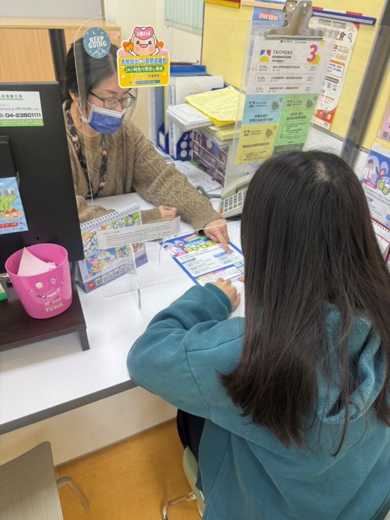 %E8%87%BA%E4%B8%AD%E6%9C%8927%E5%80%8B%E5%B0%B1%E6%A5%AD%E6%9C%8D%E5%8B%99%E6%93%9A%E9%BB%9E%E6%8F%90%E4%BE%9B%E9%9D%92%E5%B9%B4%E4%B8%80%E7%AB%99%E5%BC%8F%E5%B0%B1%E6%A5%AD%E6%9C%8D%E5%8B%99