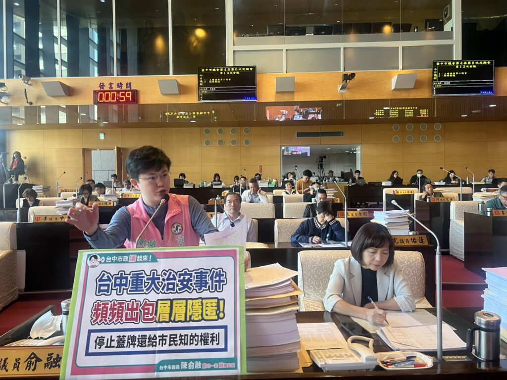 台中市115年度總預算案二讀通過   歲出1980億元刪除6億、凍結6億