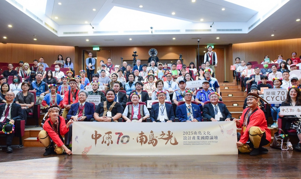 03%E4%B8%AD%E5%8E%9F%E5%A4%A7%E5%AD%B8%E4%BB%A5%E6%96%87%E5%8C%96%E8%88%87SDGs%E8%A6%96%E9%87%8E%E4%BA%AE%E7%9B%B8%E4%B8%96%E7%95%8C%E5%8E%9F%E4%BD%8F%E6%B0%91%E6%97%8F%E9%81%8B%E5%8B%95%E6%9C%83