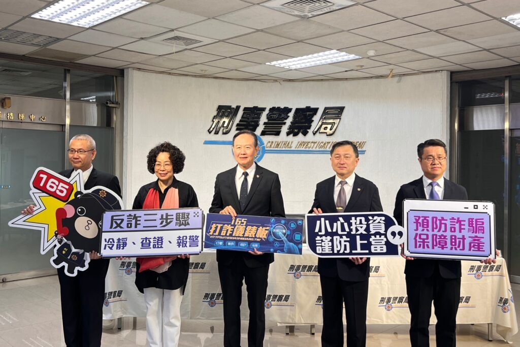 網路購物詐騙橫行  刑事局揭露常見詐騙態樣及手法