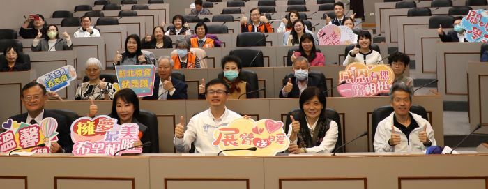 《圖說》新北市教育局今日舉辦「教育基金會展臂關懷計畫感謝儀式」。〈教育局提供〉
