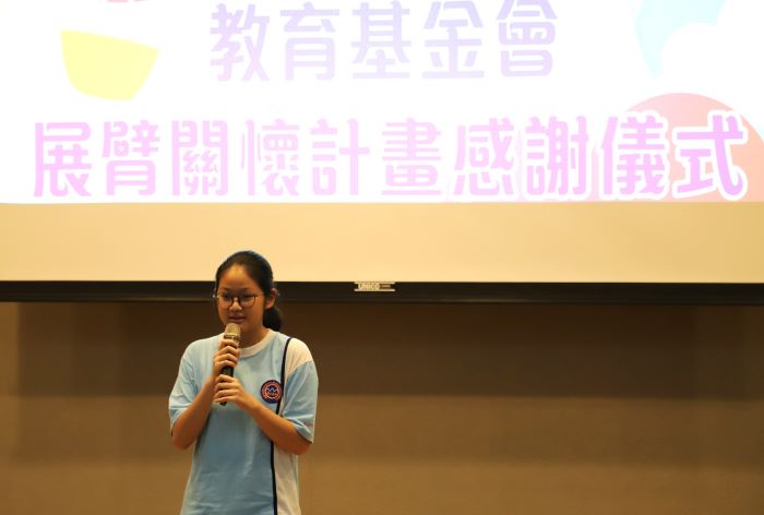 《圖說》海山高中一年級陳妍希從國小二年級起獲助長達10年，她表示「感謝這份長久的支持，讓我順利考上心目中的海山高中。〈教育局提供〉