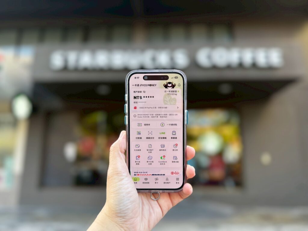 %E5%9C%963 iPASS MONEY %E7%9B%AE%E5%89%8D%E5%B7%B2%E9%96%8B%E9%80%9A%E5%A4%9A%E5%AE%B6%E7%9F%A5%E5%90%8D%E5%A4%A7%E5%9E%8B%E9%80%9A%E8%B7%AF%E6%9C%8D%E5%8B%99%E7%AF%84%E5%9C%8D%E6%B6%B5%E8%93%8B%E5%85%A8%E5%8F%B0%E4%BA%A4%E9%80%9A%E6%B6%88%E8%B2%BB%E6%94%AF%E4%BB%98%E7%94%9F%E6%B4%BB%E7%B9%B3%E8%B2%BB 1024x768 1