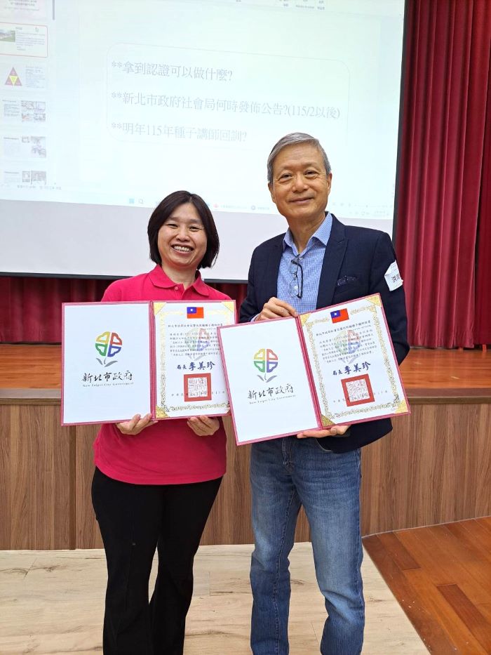 《圖說》參與培訓的中華培愛全人關懷協會新莊據點主任陳嫣姿（左）表示，在實習時引導阿嬤說出藏在心底50年的祕密。〈社會局提供〉