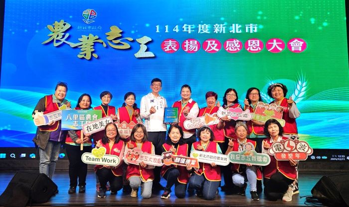 《圖說》新北市農業志工隊人數至今已突破千人，志工們以熱情與專業支持新北農業政策推動，使市民能以更友善的方式貼近農業與生態環境。〈農業局提供〉