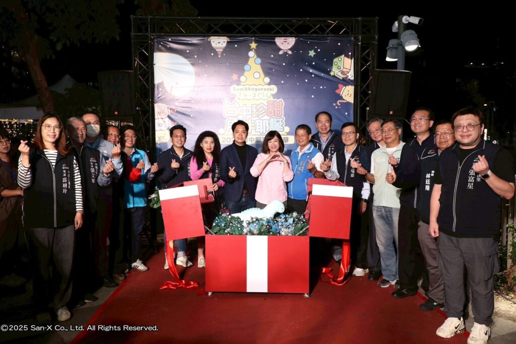 %E5%8F%B0%E4%B8%AD%E8%80%B6%E8%AA%95%E5%98%89%E5%B9%B4%E8%8F%AF%E8%A9%A6%E9%BB%9E%E7%87%884