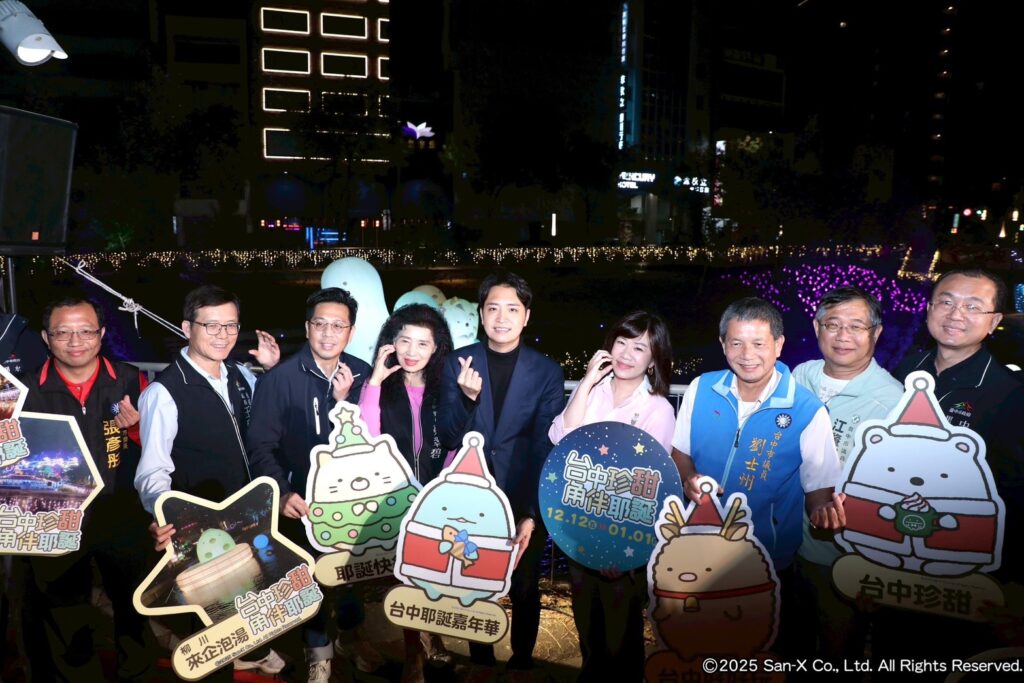 %E5%8F%B0%E4%B8%AD%E8%80%B6%E8%AA%95%E5%98%89%E5%B9%B4%E8%8F%AF%E8%A9%A6%E9%BB%9E%E7%87%885