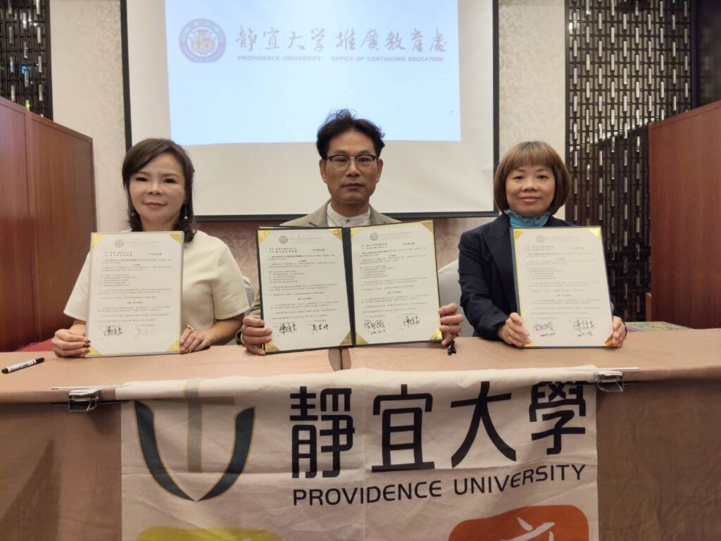 學術與實務「香」遇   靜宜大學攜手澄逸香氛推出「國際調香師培訓課程」
