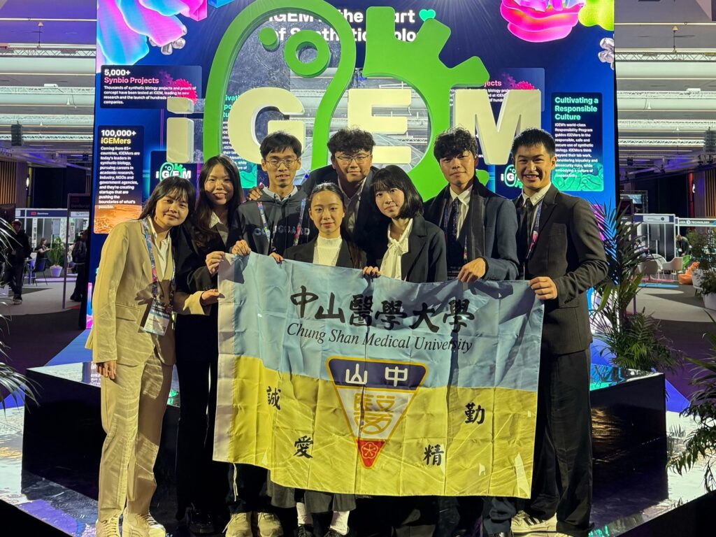 01 %E4%B8%AD%E5%B1%B1%E9%86%AB%E5%A4%A7iGEM%E5%9C%98%E9%9A%8A%E5%9C%A8%E5%B7%B4%E9%BB%8E%E5%87%A1%E7%88%BE%E8%B3%BD%E9%96%80%E5%B1%95%E8%A6%BD%E4%B8%AD%E5%BF%83%E5%90%88%E5%BD%B1%E3%80%82