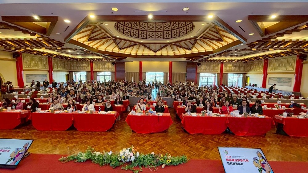 2025年國際原住民族女性意見領袖論壇  12國家27名外賓及2百名民眾共襄盛舉