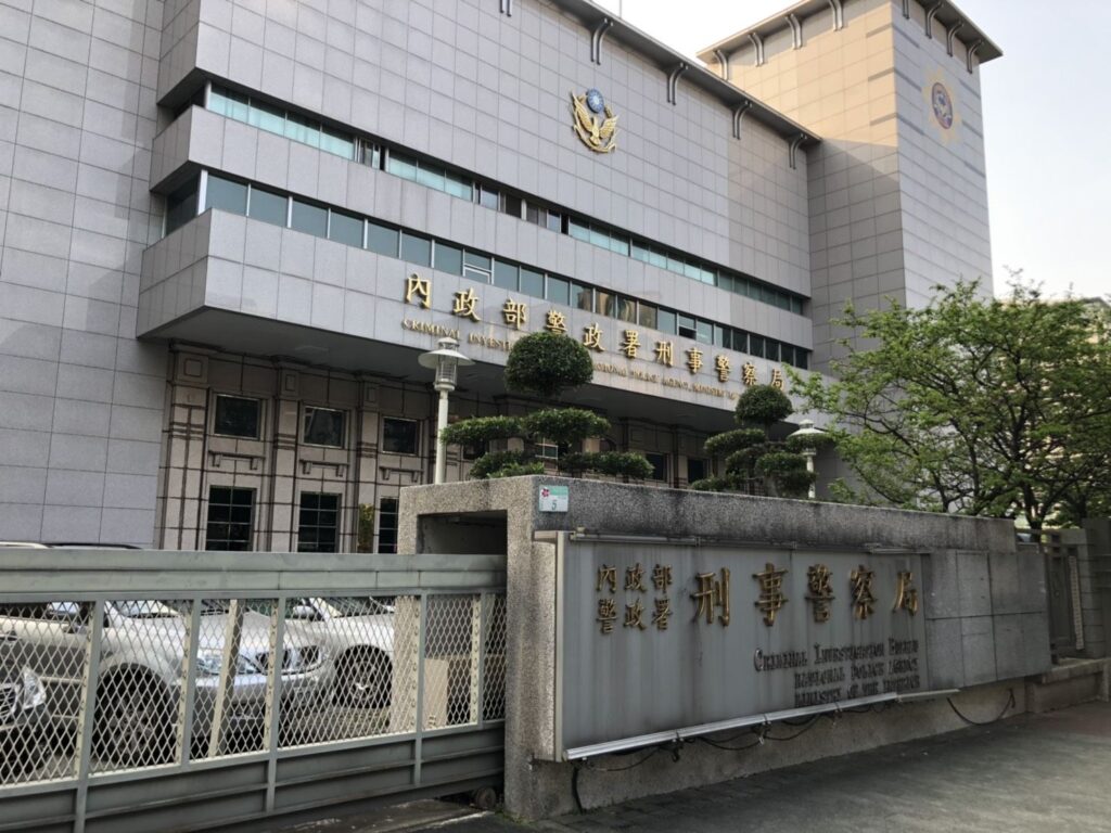 即時情資交流 共同打擊跨境犯罪  支持臺灣參與  國際刑警組織  完善全球治安防護網
