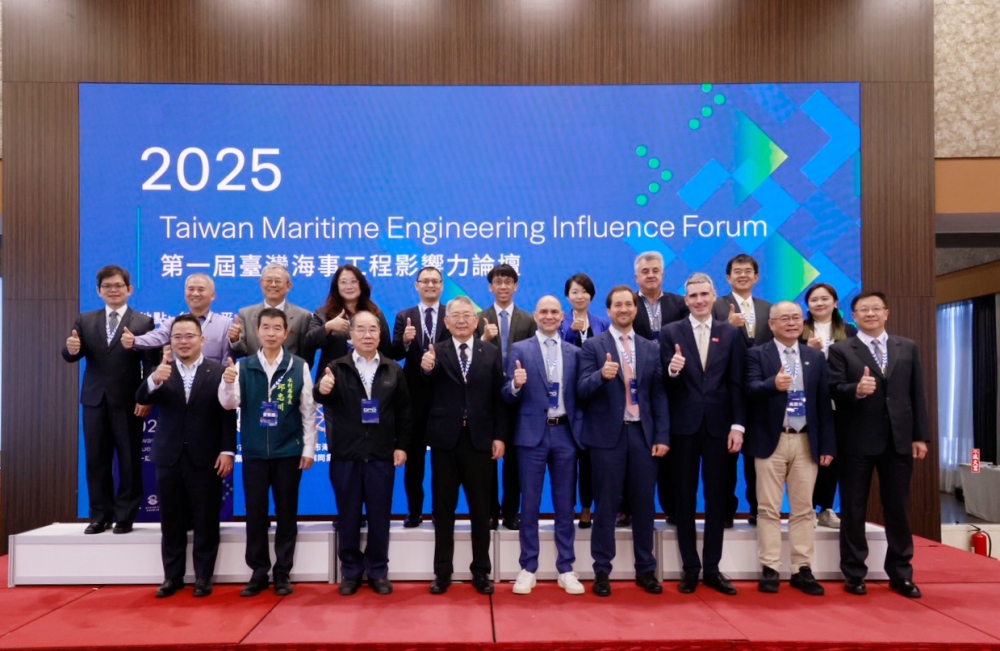 2025 第一屆臺灣海事工程影響力論壇登場  打造臺灣邁向「有能海洋國家」的行動藍圖