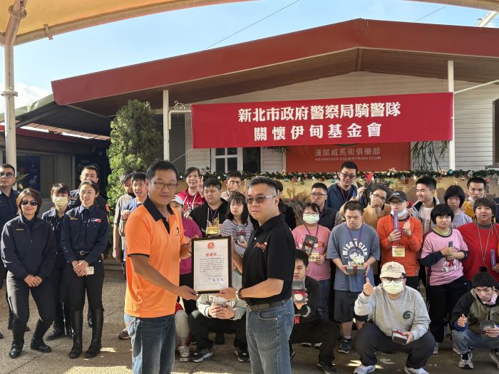 關懷弱勢多元復能  新北騎警展現人民保母柔情