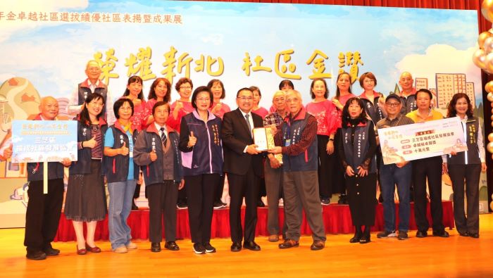 在地人照顧在地人  榮耀新北社區金讚