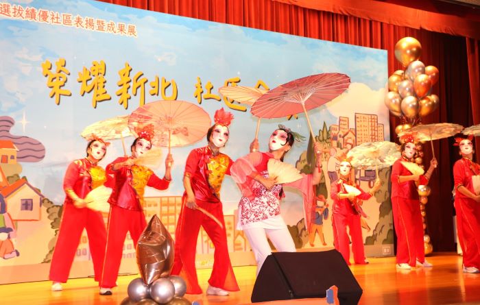 《圖說》板橋區三民社區在表揚活動前表演12婆姐陣，精彩演出贏得熱烈掌聲。〈社會局提供〉