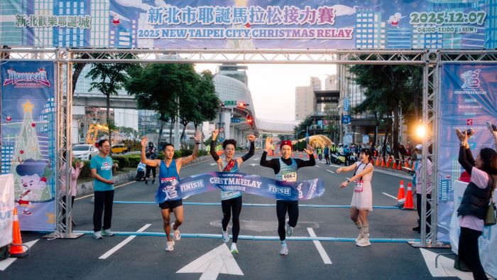 2026新北耶誕馬拉松接力賽早鳥優惠限時啟動