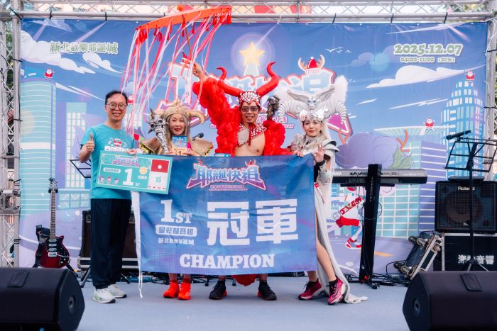 《圖說》2025新北市耶誕馬拉松接力賽「了不起的夏布夏布」扮演西遊記系列獲得變裝組冠軍。〈觀旅局提供〉