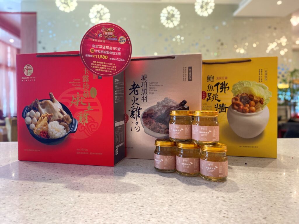 %E5%8F%B0%E4%B8%AD%E7%A6%8F%E8%8F%AF30%E9%80%B1%E5%B9%B4%E6%85%B6%EF%BC%8C%E7%B7%9A%E4%B8%8A%E5%95%86%E5%9F%8E%E5%90%8C%E6%AD%A5%E7%A5%AD%E5%87%BA%E3%80%8C1212%E7%8B%82%E6%AD%A1%E8%B3%BC%E3%80%8D%E6%8C%87%E5%AE%9A%E5%B8%B8%E6%BA%AB%E7%A6%AE%E7%9B%92%E4%BB%BB%E9%81%B81%E7%9B%92%E8%B4%88%E9%9B%AA%E8%9B%A4%E7%87%95%E7%AA%A9%E9%A3%B25%E7%93%B6