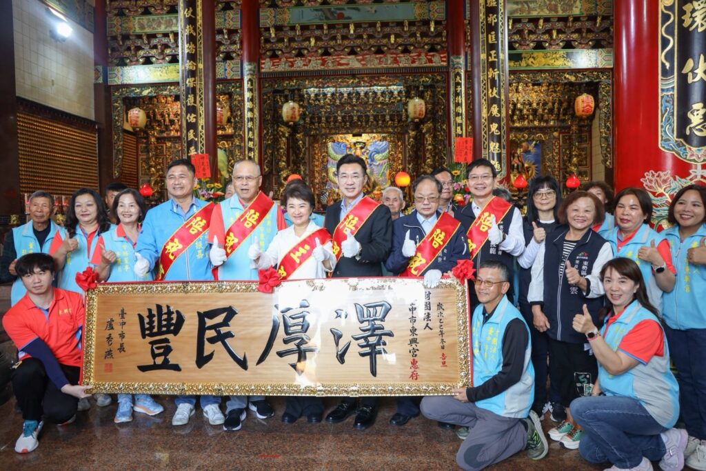 %E4%B8%AD%E5%B8%82%E6%9D%B1%E5%8B%A2%E6%9D%B1%E8%88%88%E5%AE%AE%E9%80%A0%E7%A6%8F%E9%84%89%E9%87%8C %E7%9B%A7%E5%B8%82%E9%95%B7%E8%B4%88%E5%8C%BE %E6%BE%A4%E5%8E%9A%E6%B0%91%E8%B1%90 %E8%82%AF%E5%AE%9A%E6%85%88%E5%96%84%E5%8A%9B%E9%87%8F1