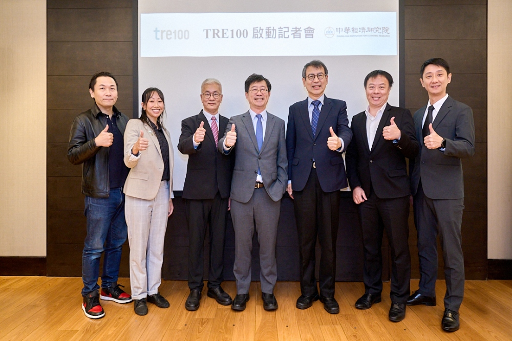 產官學共推 TRE100  臺灣企業首次具備比照國際標準揭露綠電承諾機制