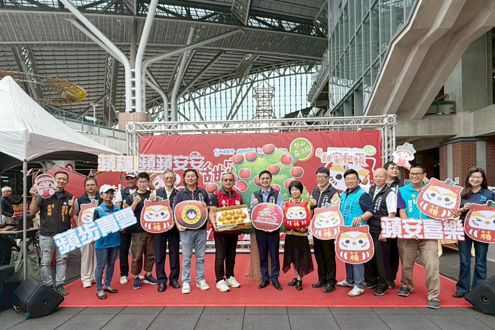 「2025 梨山森活節‧甜蜜和蘋」梨山蜜蘋果季  台中火車站快閃開跑