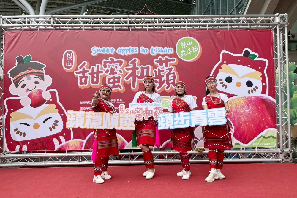 02%E6%A2%A8%E5%B1%B1%E8%9C%9C%E8%98%8B%E6%9E%9C%E5%AD%A3