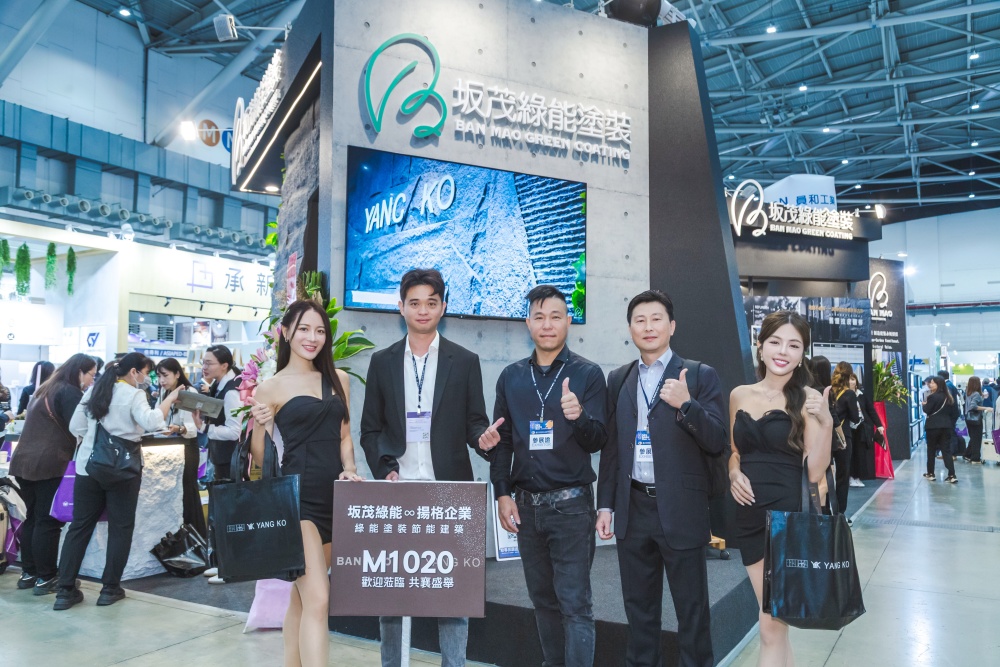 台北建材展綠建材吸睛！坂茂綠能、長興材料聯手打造永續建築亮點十足