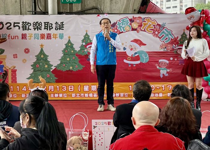 板橋花市Fun耶誕   親子手作小農贈禮High翻周末