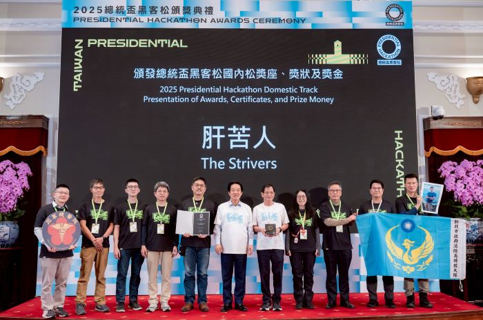 緊急救護創新解決方案獲殊榮   總統頒新北消「黑客松」卓越團隊獎