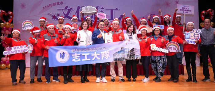 新北表揚文化志工   感恩大會肯定用心付出