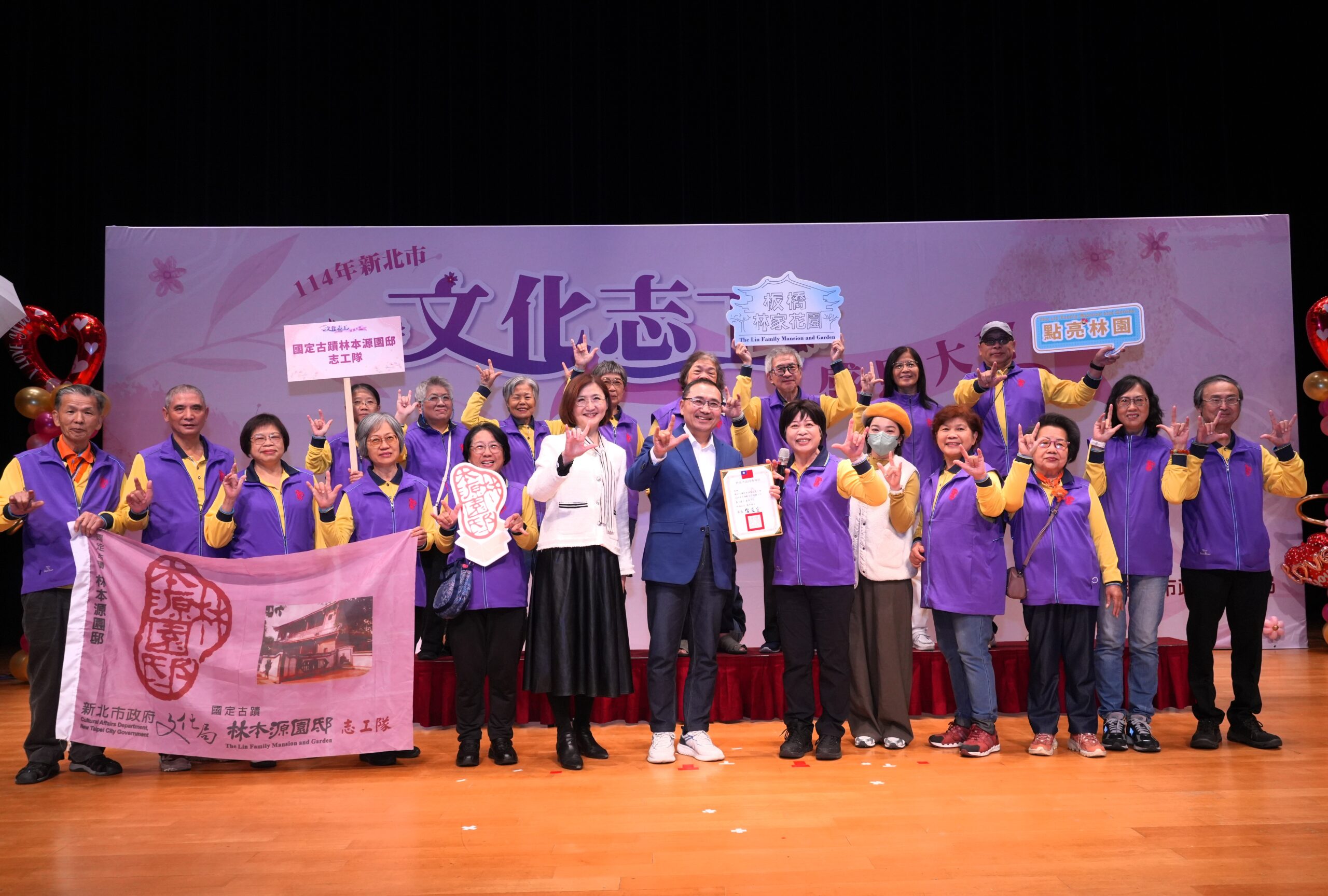 《圖說》市長侯友宜頒發感謝狀予林本源園邸志工團隊。〈文化局提供〉