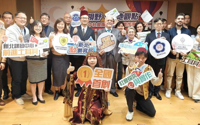 《圖說》《高中社會領域探究與實作教材手冊一土耳其篇》啟動儀式，合影。〈記者葉柏成攝〉