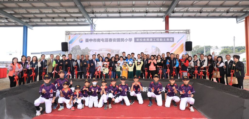 %E4%BB%8A%E6%97%A5%E5%85%B8%E7%A6%AE%E5%A4%A7%E5%90%88%E7%85%A7