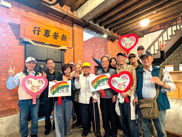 長輩生活更豐富精彩  板橋榮家新中巴微旅行啟動