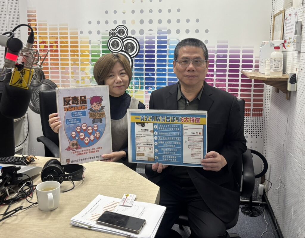 %E8%94%A1%E6%85%B6%E6%98%9F%E4%B8%8A%E7%AF%80%E7%9B%AE%E6%9A%A2%E8%AB%87%E9%98%B2%E8%A9%90%E9%A8%99%E7%B2%BE%E9%97%A2%E8%A6%8B%E8%A7%A3%E8%AE%93%E8%81%BD%E7%9C%BE%E5%8F%97%E7%9B%8A%E5%8C%AA%E6%B7%BA