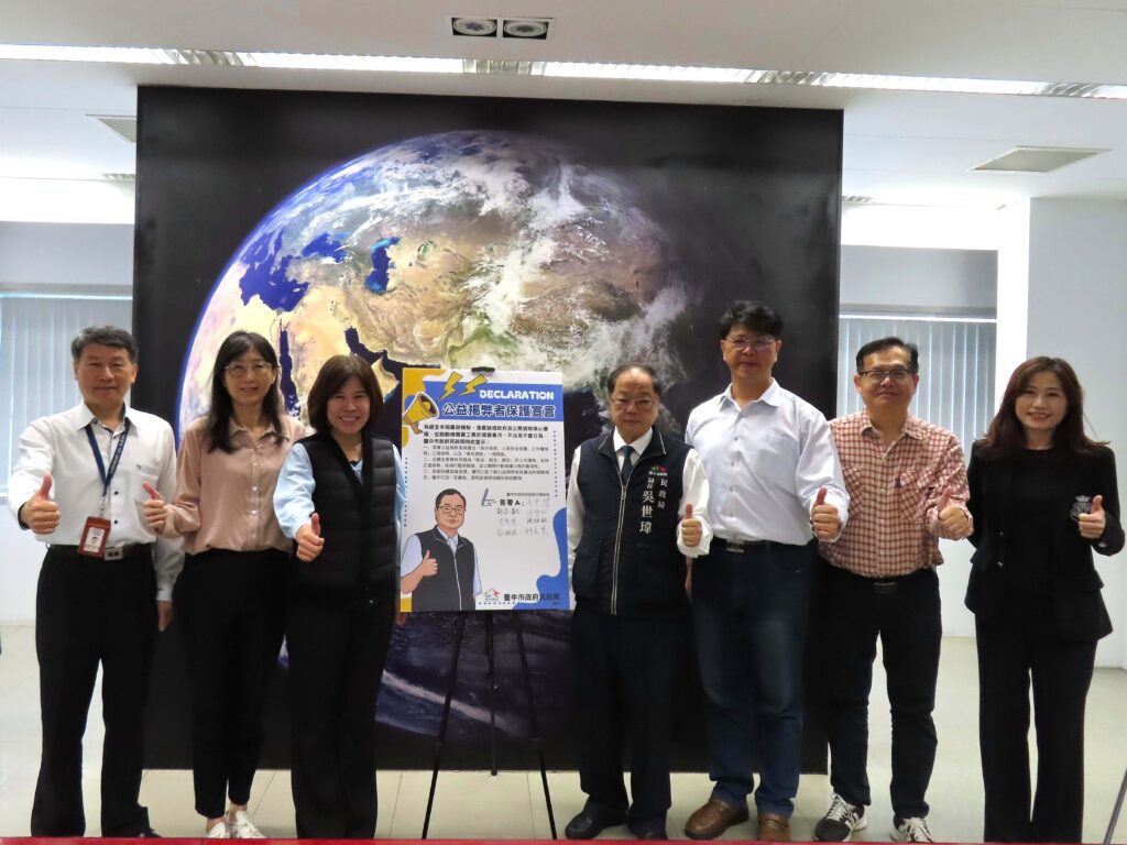 %E6%B0%91%E6%94%BF%E5%B1%80%E5%8F%AC%E9%96%8B114%E5%B9%B4%E5%BB%89%E6%94%BF%E6%9C%83%E5%A0%B1 %E5%AE%8C%E6%88%90 %E5%85%AC%E7%9B%8A%E6%8F%AD%E5%BC%8A%E8%80%85%E4%BF%9D%E8%AD%B7%E6%B3%95 %E5%AE%A3%E8%AA%93%E7%B0%BD%E7%BD%B2 %E5%B1%95%E7%8F%BE%E5%BB%89%E8%83%BD%E6%B2%BB%E7%90%86%E6%B1%BA%E5%BF%83