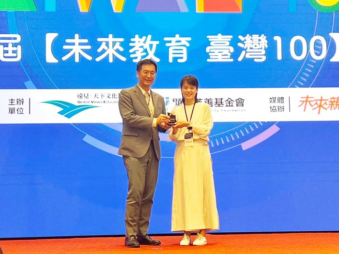 《圖說》竹林中學榮獲「玉山銀行受託翁啟惠教育業務公益信託特別獎」。〈教育局提供〉