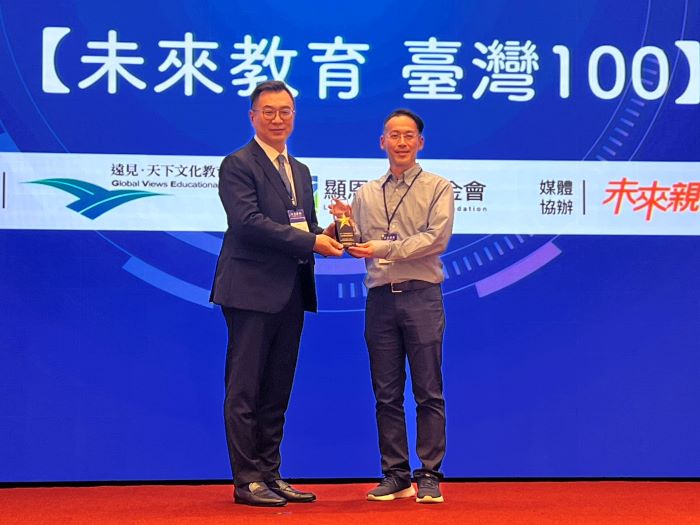 《圖說》新北市立樟樹國際實創高中教師團隊榮獲「元大金控特別獎」。〈教育局提供〉