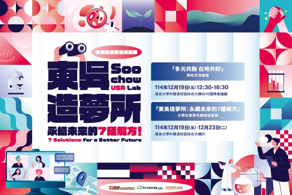 S 89530429 1024x682 1