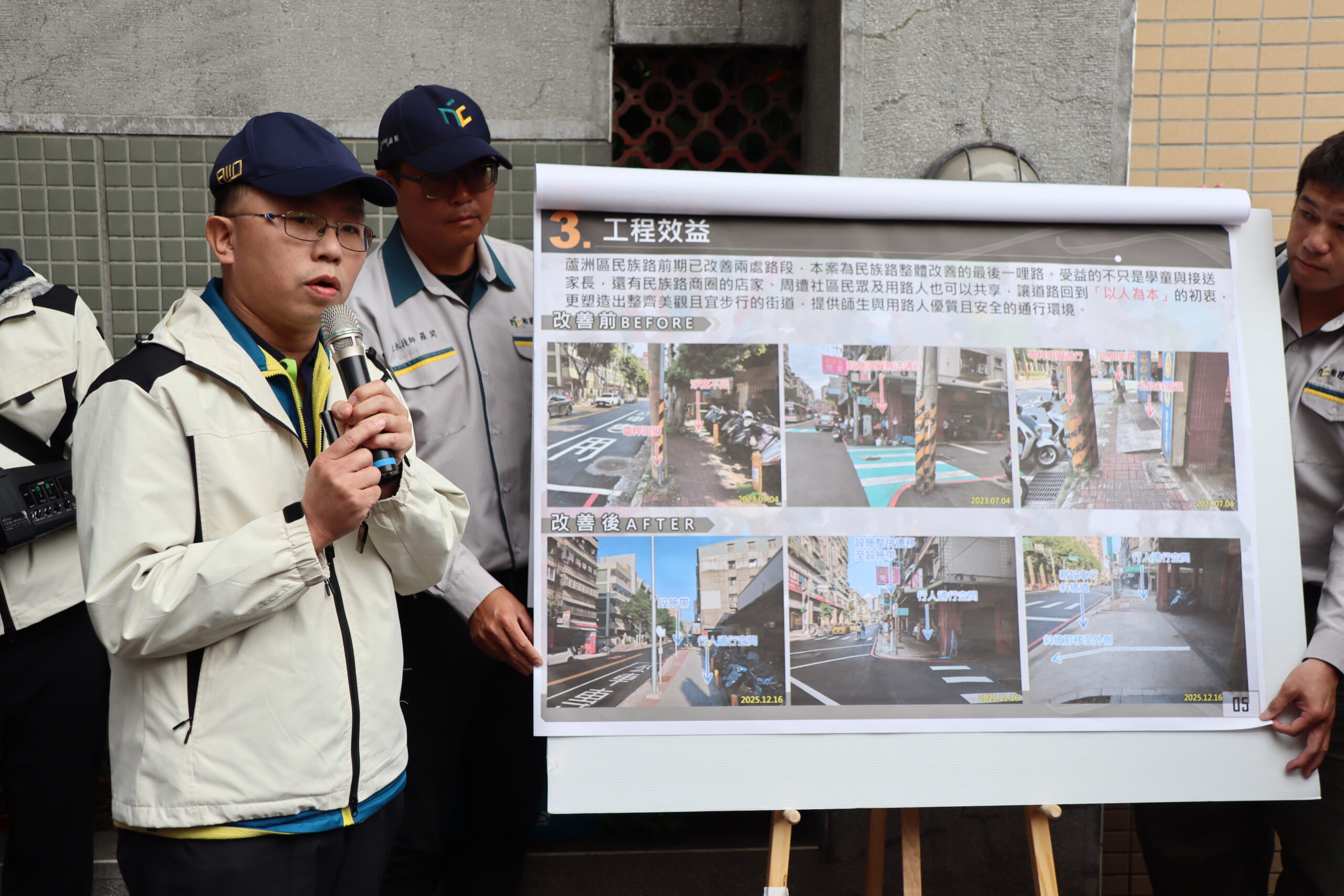 《圖說》養工處長鄭立輝簡報說明蘆洲區民族路人行道改善工程內容。〈工務局提供〉