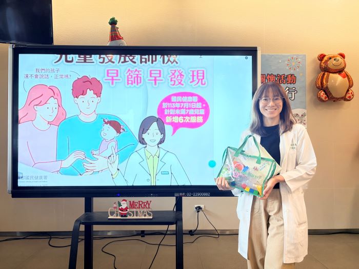 把握0～6歲發展黃金期   土城醫院聖誕送健康「兒篩大作戰」