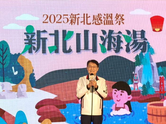 《圖說》副市長陳純敬歡迎國內外旅客在冬季走進新北，一起泡好湯、品美食、享受節慶，開啟最暖心的冬季旅程。〈記者葉柏成攝〉