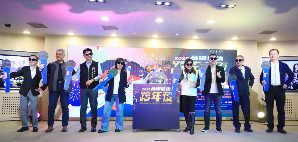 2026台中最強跨年夜　16組「全A咖」水湳開唱