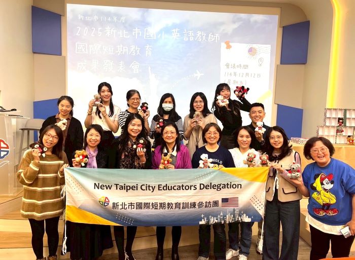 《圖說》國際短期教育訓練成果分享。〈教育局提供〉