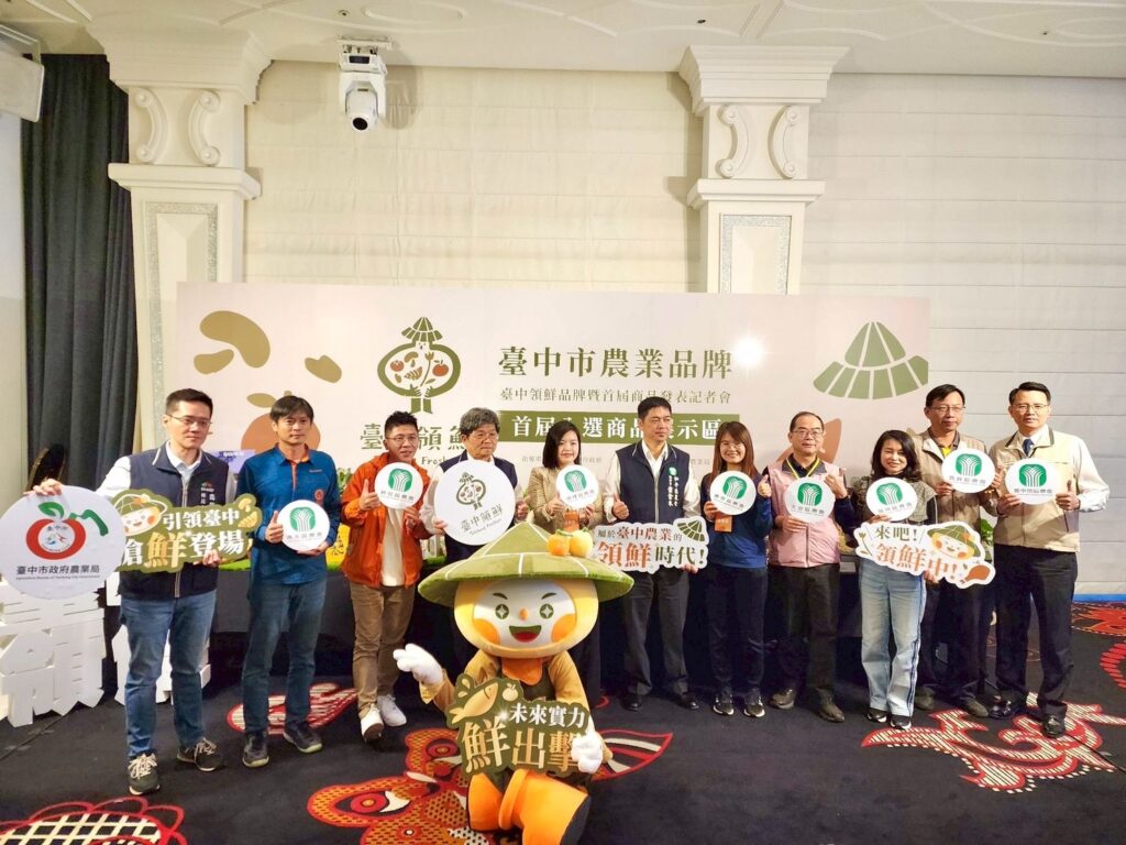 %E5%9C%96%E4%BA%94 %E8%88%87%E6%9C%83%E4%BE%86%E8%B3%93%E5%85%B1%E5%90%8C%E6%8E%A8%E8%96%A6%E8%87%BA%E4%B8%AD%E9%A0%98%E9%AE%AE%E5%84%AA%E9%81%B8%E5%95%86%E5%93%81